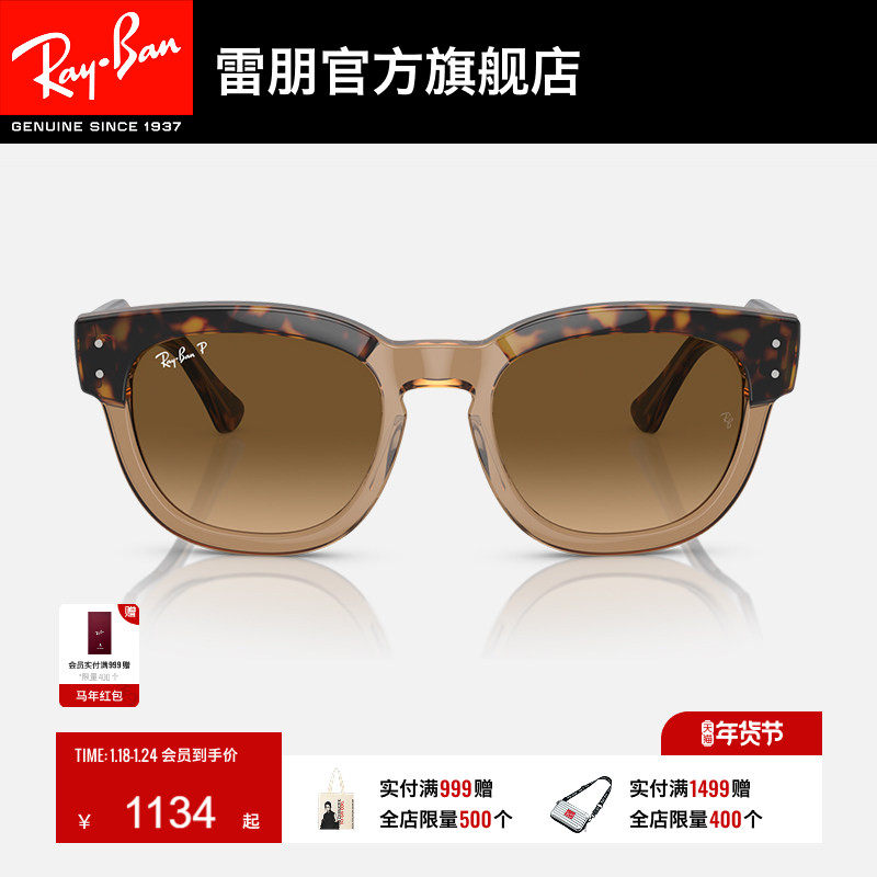 RayBan雷朋太阳镜时尚眼镜偏光男女款运动开车防晒墨镜0RB0298SF,ZIPPO/瑞士军刀/眼镜,太阳眼镜,淘宝优惠券,粉丝福利购,淘宝优惠卷
