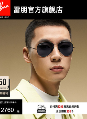 RayBan雷朋太阳镜飞行员开车户外防晒男女偏光墨镜0RB8089可定制