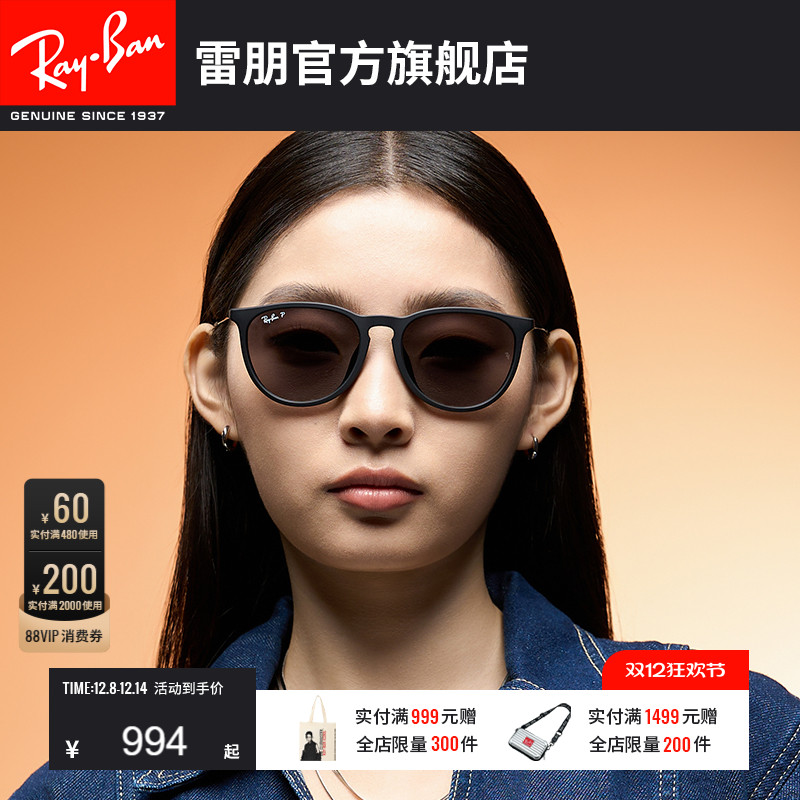 Ray·Ban爱丽卡猫眼墨镜0RB4171F