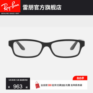 RayBan雷朋光学镜架长方形板材男女款 眼镜框0RX5415D 近视眼镜时尚