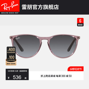 RayBan雷朋太阳镜透明潘托斯轻质眼镜儿童墨镜0RJ9060S 儿童款