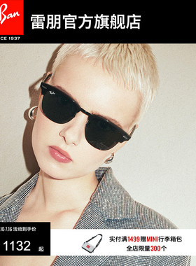 RayBan雷朋墨镜太阳镜达人眼镜眉毛框板材方形男女0RB3016可定制