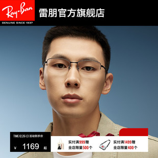 RayBan雷朋光学镜架钛材半框商务近视眼镜男女简约眼镜框0RX8774D