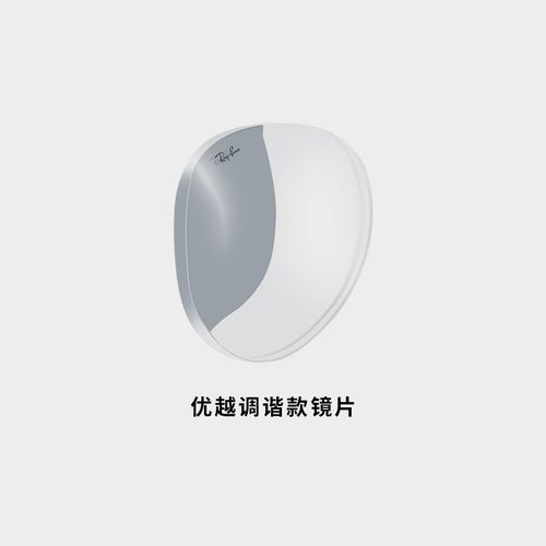 雷朋rayban新品定制防蓝光眼镜