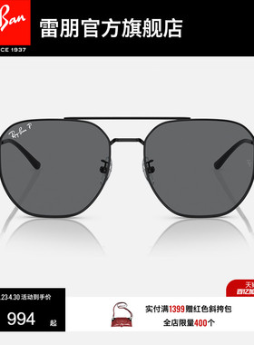 RayBan雷朋太阳镜双梁渐变开车户外防晒男女同款偏光墨镜0RB3724D