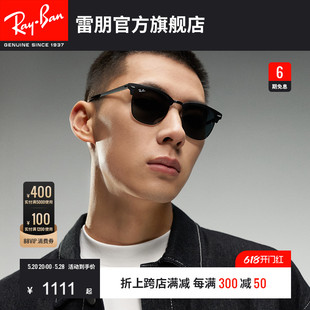 男女偏光墨镜0RB3716 RayBan雷朋太阳镜派对达人款 眼镜康目色时尚