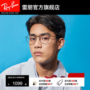 RayBan雷朋光学镜架圆形金属材质近视镜框男女款 0RX3447V可配度数