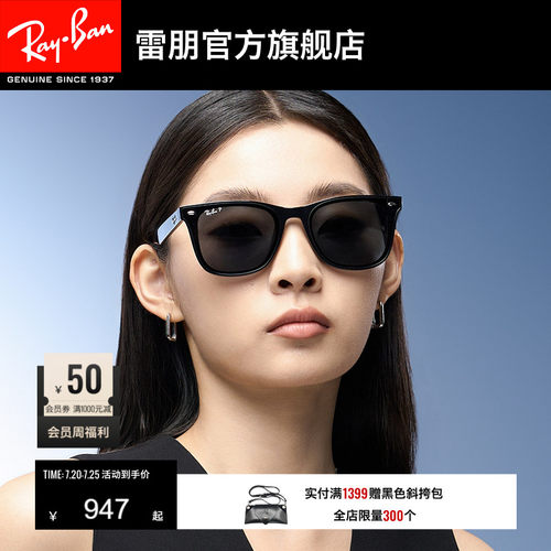 RayBan雷朋防UVAUVB大黑超太阳镜