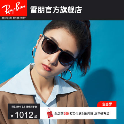 RayBan雷朋太阳镜爱丽卡潘托斯渐变偏光女复古墨镜0RB4171F可定制