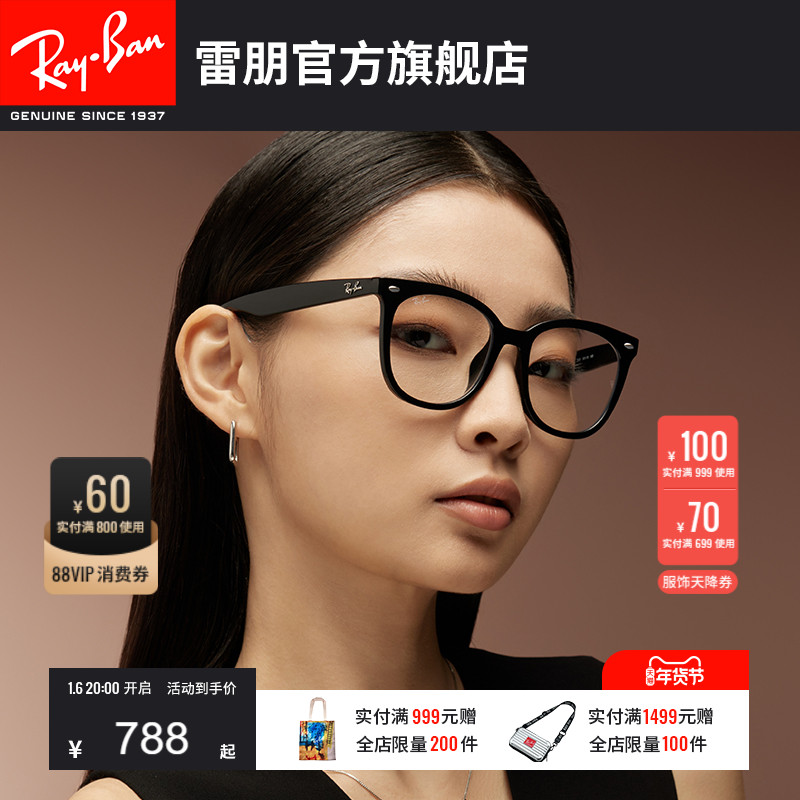 RayBanѧ۾Ů۾ʿӾ0RX4379VD 2000 ɫ 53mm ʵ638Ԫ