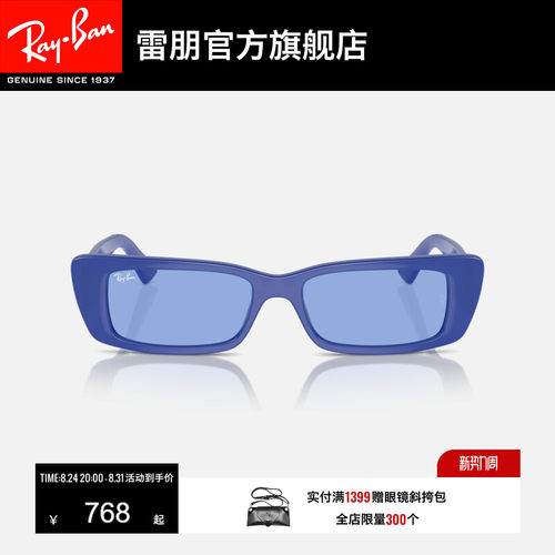 RayBan雷朋窄框墨镜时尚太阳镜男女款方形开车眼镜0RB4425F可定制