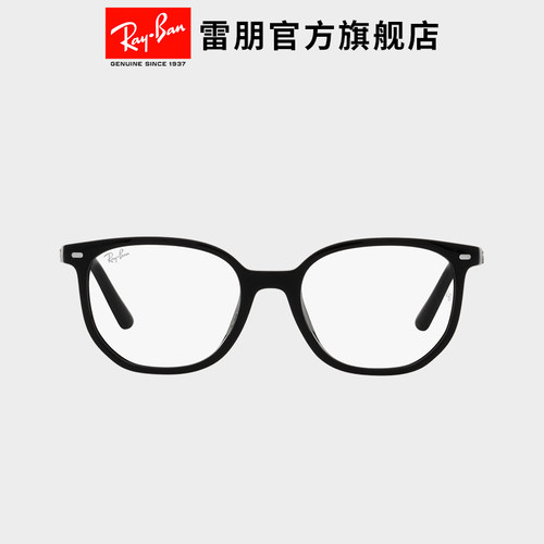雷朋儿童不规则形近视镜