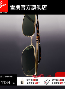 RayBan雷朋墨镜太阳镜金属老钱风窄框男女款矩形复古防晒0RB3717