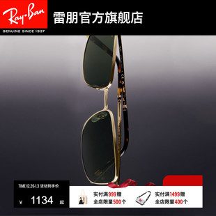RayBan雷朋墨镜太阳镜金属老钱风窄框男女款 矩形复古防晒0RB3717
