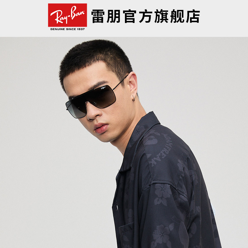 RayBan雷朋太阳镜飞翼款酷炫渐变个性时尚男女款眼镜墨镜0RB3697