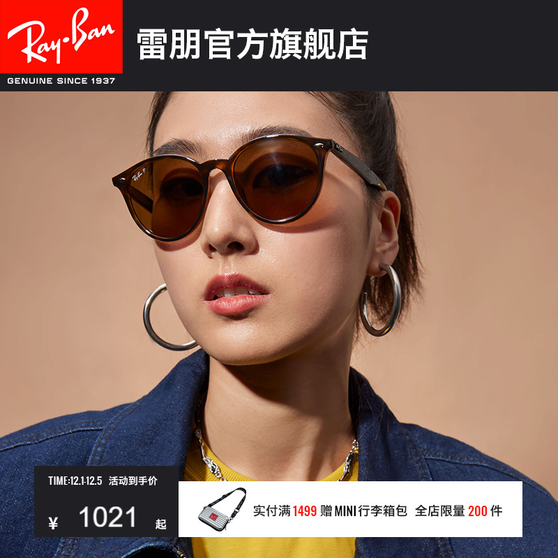 rayban雷朋太阳镜大框时尚偏光