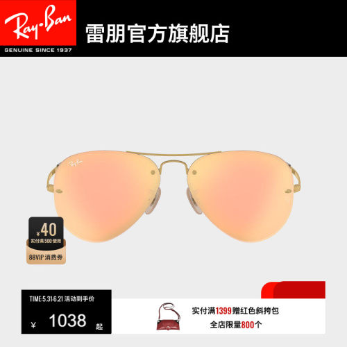 rayban太阳镜雷朋时尚简约中性