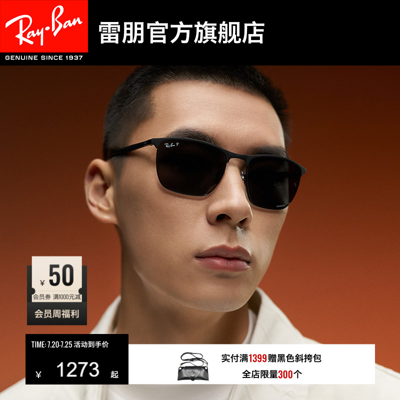 RayBan雷朋太阳镜运动眼镜康目色男女款偏光开车方形墨镜0RB3686