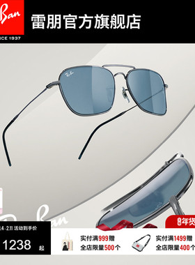 【REVERSE反转系列】RayBan雷朋太阳镜男女同款凹面墨镜0RBR0102S