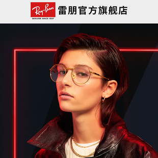 RayBan雷朋近视眼镜框钛材不规则复古轻质修颜潮酷镜架0RX8265V