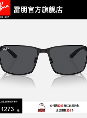 雷朋RayBan太阳镜时尚