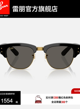RayBan雷朋ASAP ROCKY联名款方形墨镜男女同款眼镜太阳镜0RB0316S