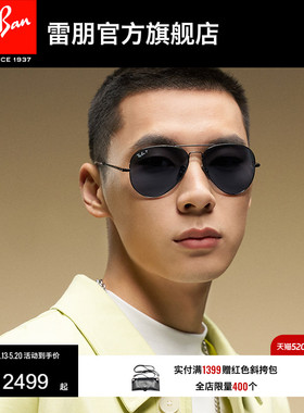 RayBan雷朋太阳镜飞行员开车户外防晒男女偏光墨镜0RB8089可定制