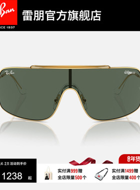 RayBan雷朋太阳镜金属男女同款潮酷墨镜时尚一片式护目镜0RB3897
