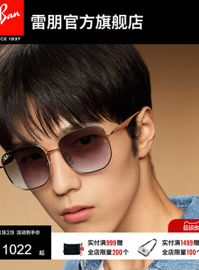 RayBan雷朋墨镜太阳眼镜户外开车男女同款偏光防晒金属框0RB3713D