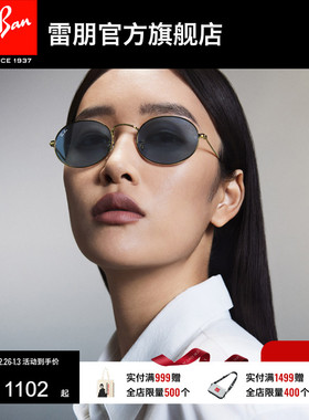 RayBan雷朋太阳镜金属椭圆形窄框复古男女款防晒摩登墨镜0RB3547