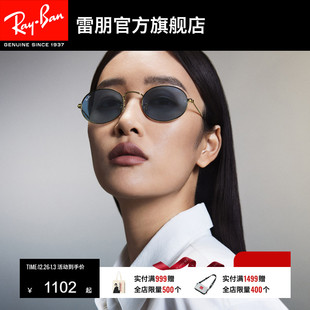 RayBan雷朋太阳镜金属椭圆形窄框复古男女款 防晒摩登墨镜0RB3547