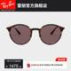 RayBan雷朋太阳镜圆角大框复古眼镜康目色偏光男女墨镜0RB4336CH