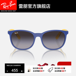 RayBan雷朋太阳镜儿童款 防紫外线眼镜潮酷男女墨镜0RJ9079S可定制