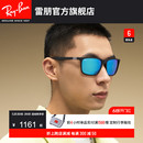 偏光男墨镜0RB4385 RayBan雷朋太阳镜康目色方框开车眼镜防晒时尚