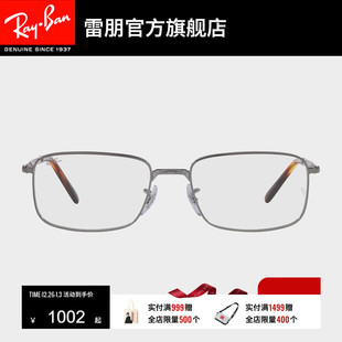 RayBan雷朋光学眼镜架金属商务气质眼镜男女款 近视眼镜框0RX3717V