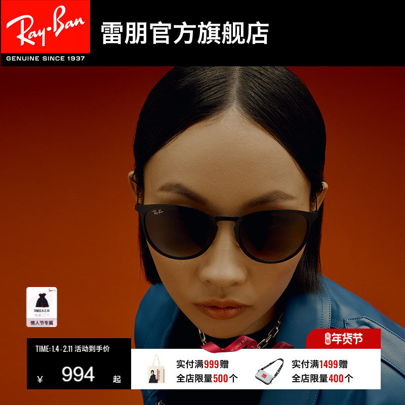 RayBan雷朋太阳眼镜复古眼镜渐变色男女款运动墨镜0RB353