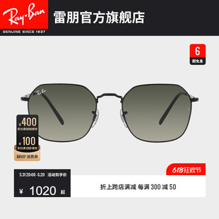 RayBan雷朋太阳镜金属不规则形渐变偏光时尚 眼镜男女墨镜0RB3694