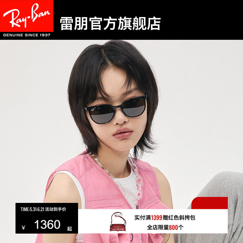 RayBan雷朋太阳镜方形时尚眼镜眼镜男女户外开车防晒墨镜0RB2197F