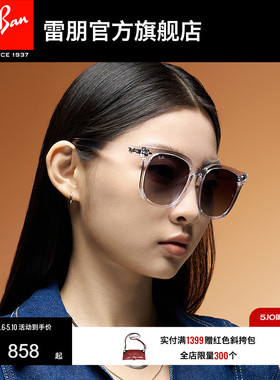 【男女同款】RayBan雷朋太阳眼镜方框防晒墨镜0RB4401D/0RB4379D
