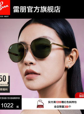 RayBan雷朋墨镜金属潘托斯款男女通款眼镜时尚开车太阳镜0RB3727D