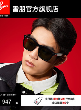RayBan雷朋太阳眼镜黑超开车户外防晒方形大框墨镜0RB4260D可定制