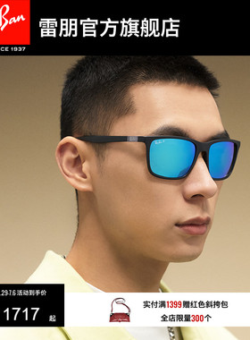 RayBan雷朋太阳镜康目色方框开车眼镜防晒时尚偏光男墨镜0RB4385