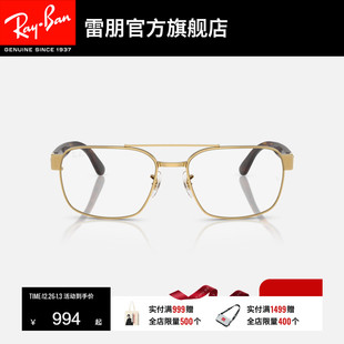 RayBan雷朋光学眼镜方形金属男女同款 近视远视眼镜0RX3751V可配镜