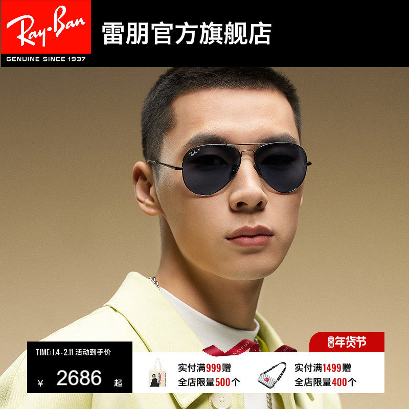 RayBan雷朋太阳镜飞行员开车户外防晒男女偏光墨镜0RB808