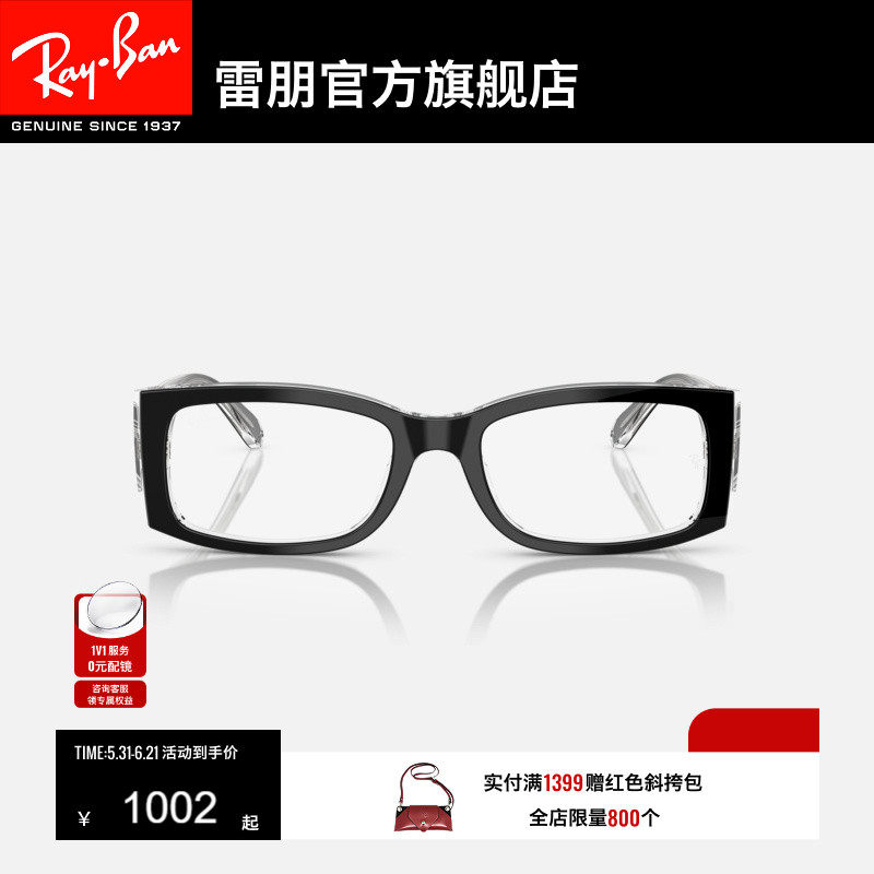 RayBan雷朋光学眼镜方形板材镜架女款近视远视眼镜可配镜0RX5434