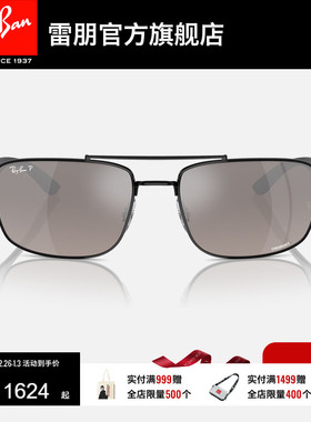 RayBan雷朋太阳金属长方形黑色男女眼镜潮酷款偏光镜框0RB3737CH