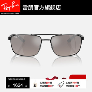 RayBan雷朋太阳金属长方形黑色男女眼镜潮酷款 偏光镜框0RB3737CH