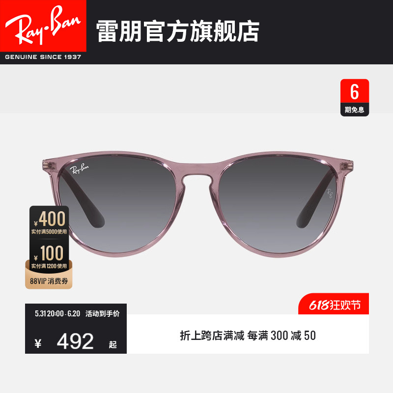 雷朋rayban太阳镜女孩