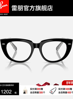 RayBan雷朋光学眼镜方形板材镜架女款近视远视眼镜可配镜0RX5586