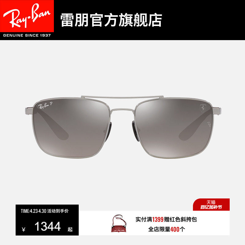 RayBan雷朋太阳镜法拉利联名款男女眼镜户外开车运动墨镜0RB3715M
